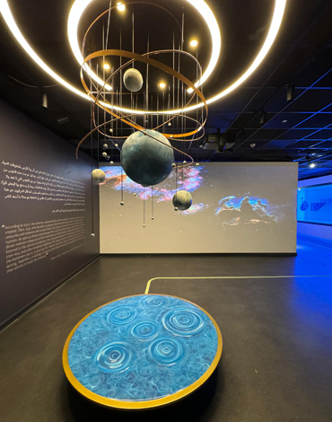 Emaar Müzik Müzesi